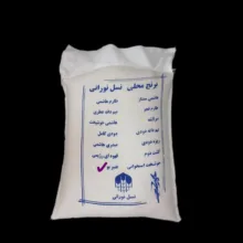 برنج عنبر بوی معطر – 10 کیلوگرم