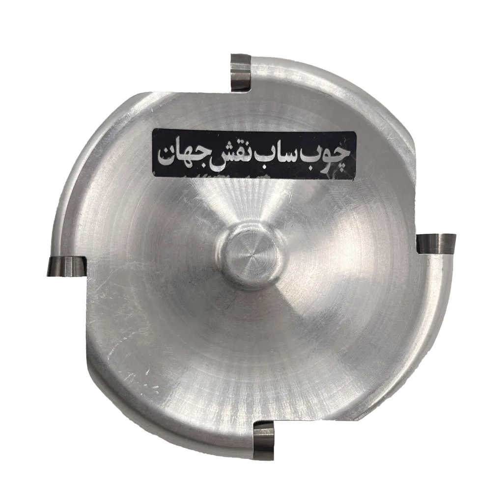 چوب ساب دیسکی مدل چهار پر نقش جهان کد jt-10