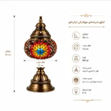 آباژور دست ساز مدل مراکشی کد ML3