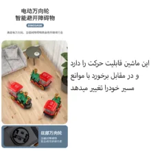 قطار بازی موزیکال مدل دودزا طرح نمایشگر دار کد QB-34Y