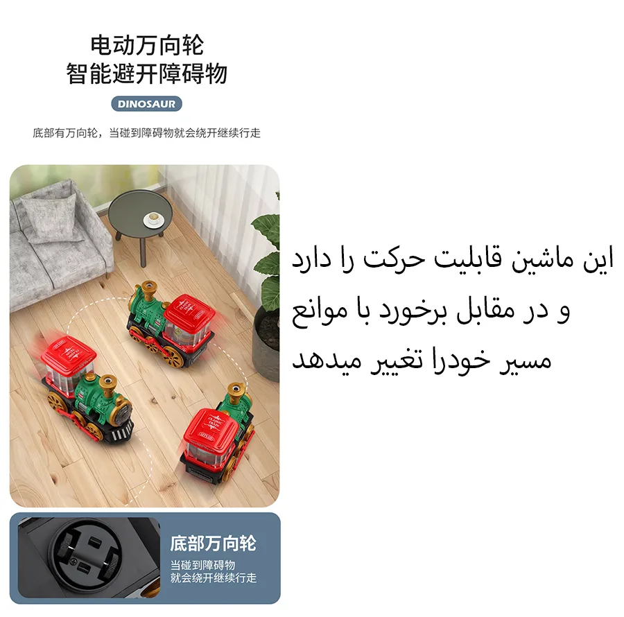 قطار بازی موزیکال مدل دودزا طرح نمایشگر دار کد QB-34Y