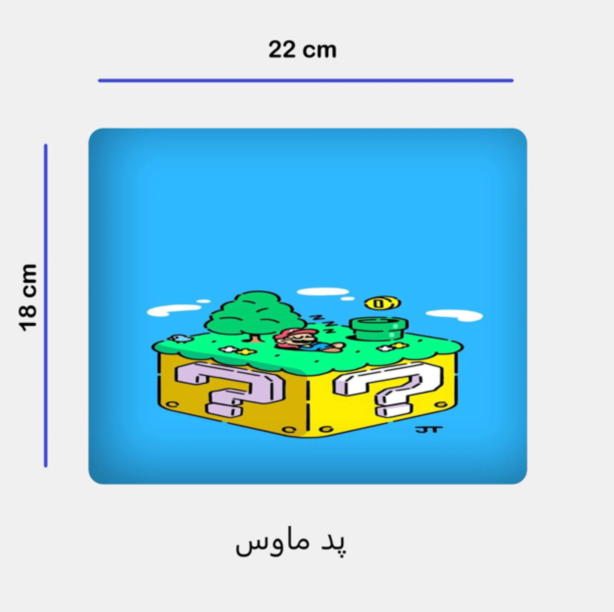 ست ماگ به همراه زیر لیوانی و پد ماوس مدل سوپر ماریو کد 07