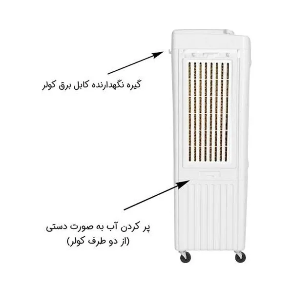 کولر آبی سلولزی 24000 بروات مدل HSP_8798