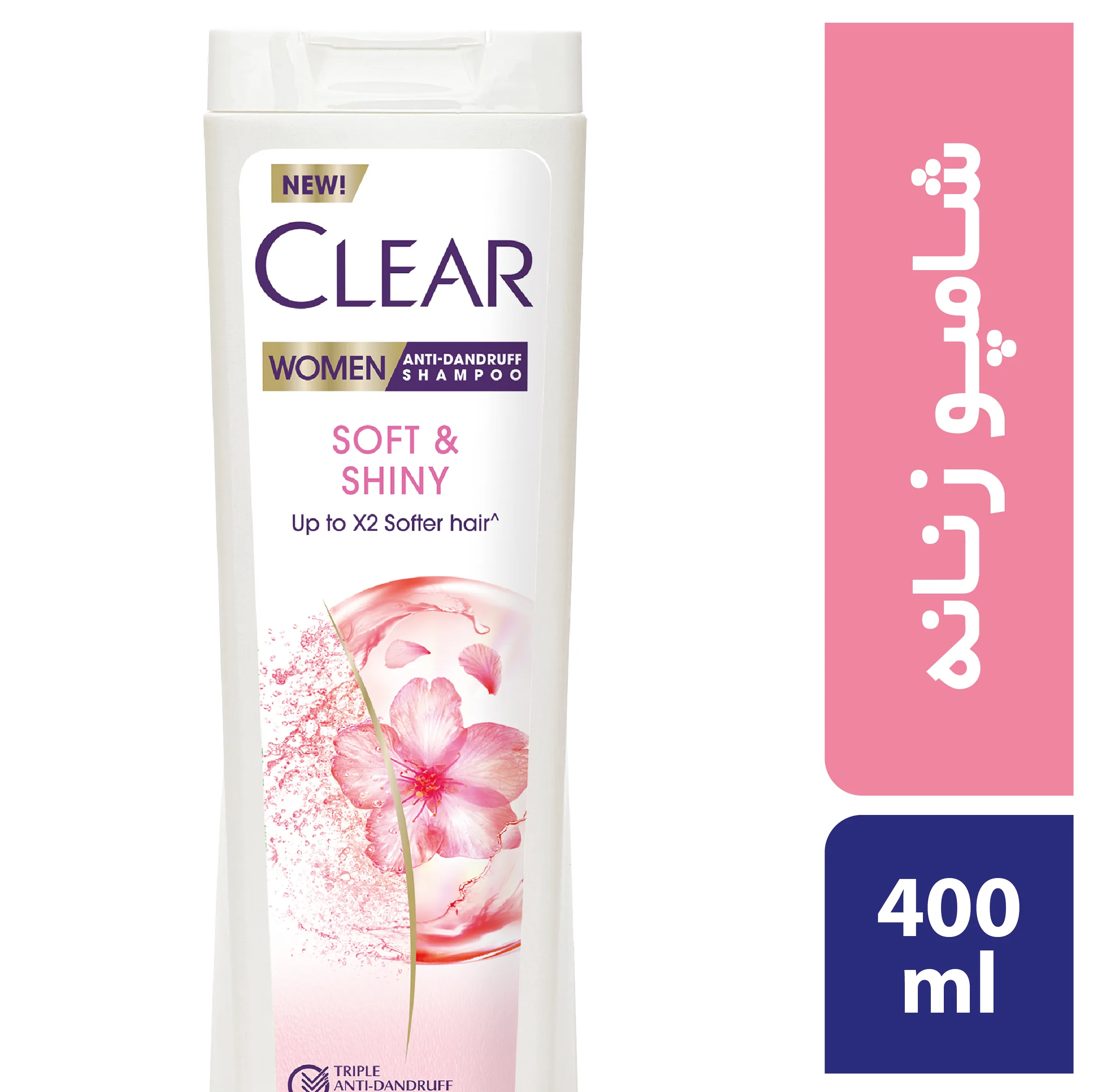 شامپو ضد شوره بانوان کلییر مدل Soft and Shiny حجم 400 میلی‌لیتر