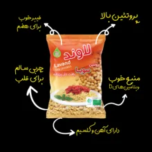 پروتئین سویا لاوند - 150 گرم بسته 2 عددی