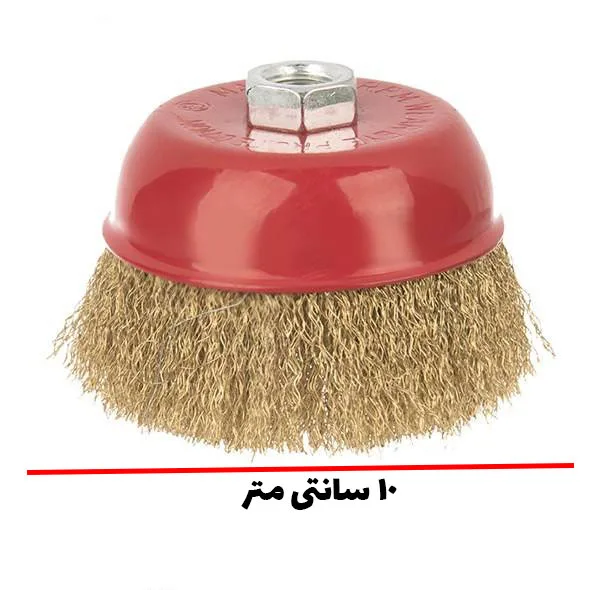 فرچه سیمی کاسه ای افشان مدل  100 mmm