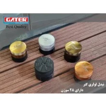 نیدل لولری گتر مدل 51new
