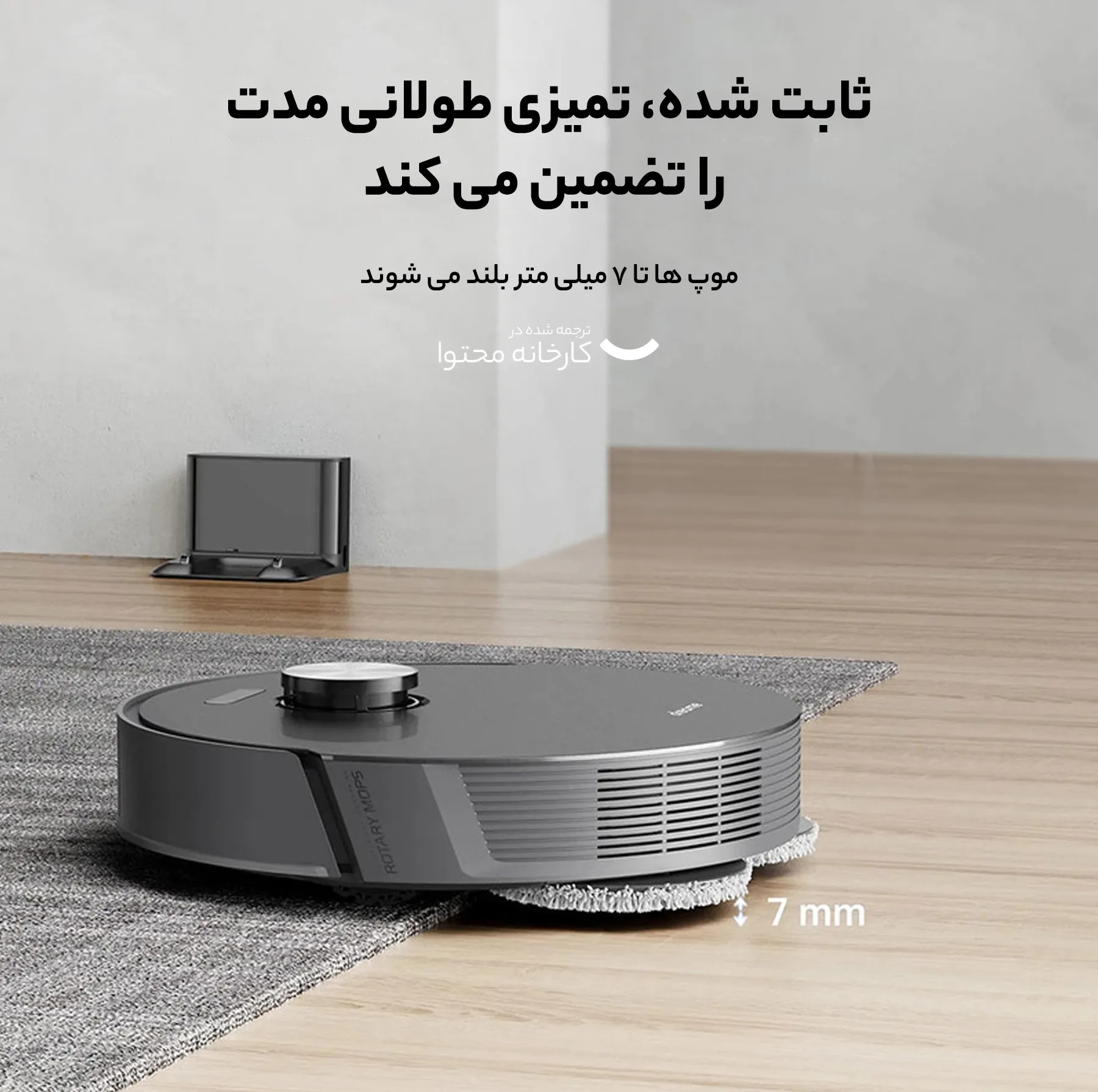جارو دریم مدل L10S PRO