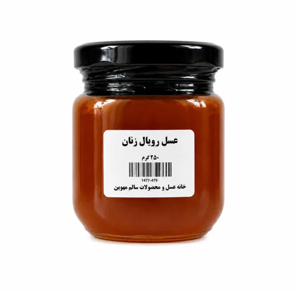 عسل رویال زنان مهوین - 250 گرم