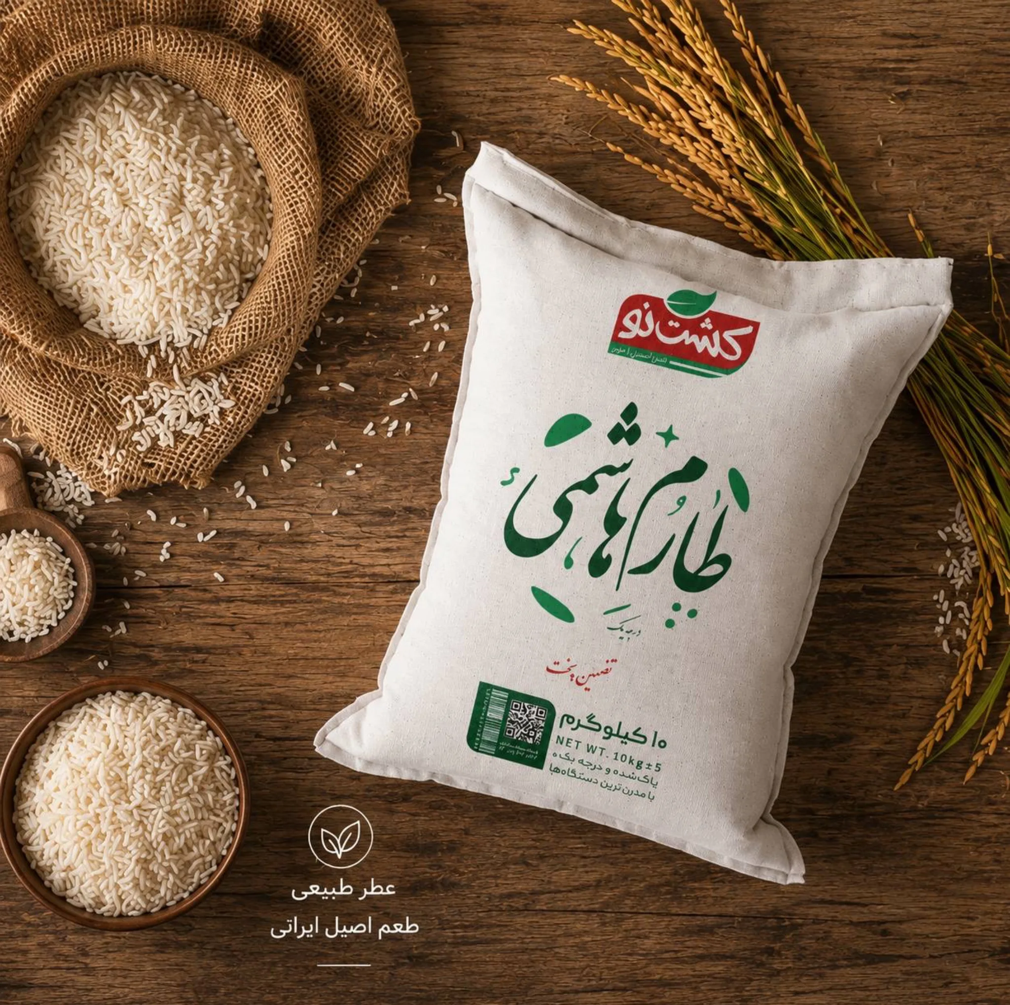 برنج طارم هاشمی مازندران کشت نو - ۱۰ کیلوگرم