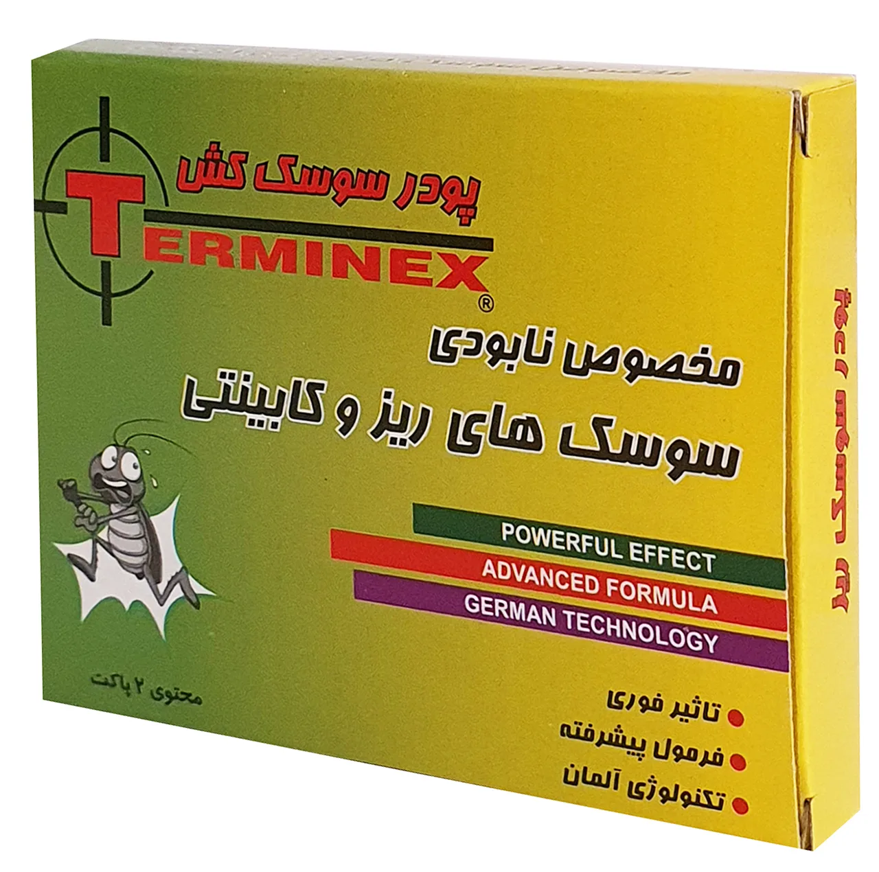 پودر سوسک کش ترمینکس مدل TX.A001 بسته 2 عددی