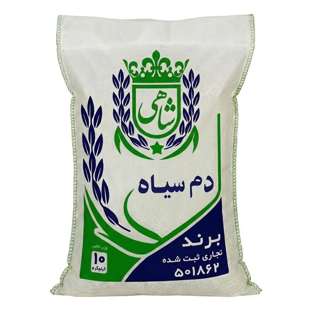 برنج ایرانی ممتاز طارم دم سیاه عطری فریدونکنار محمدرضا شاهی الهویردی - 10 کیلوگرم