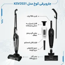 جاروبرقی 750 وات کوخ مدل KSV2031