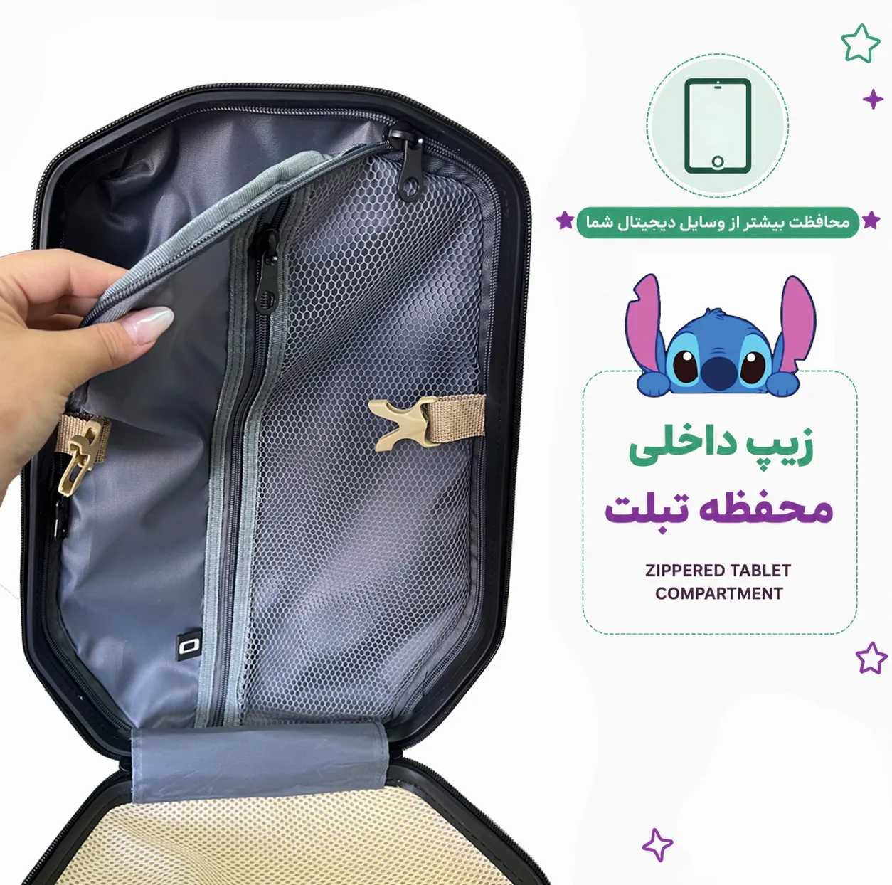کوله پشتی مدرسه مارینوکس مارول مدل Stitch