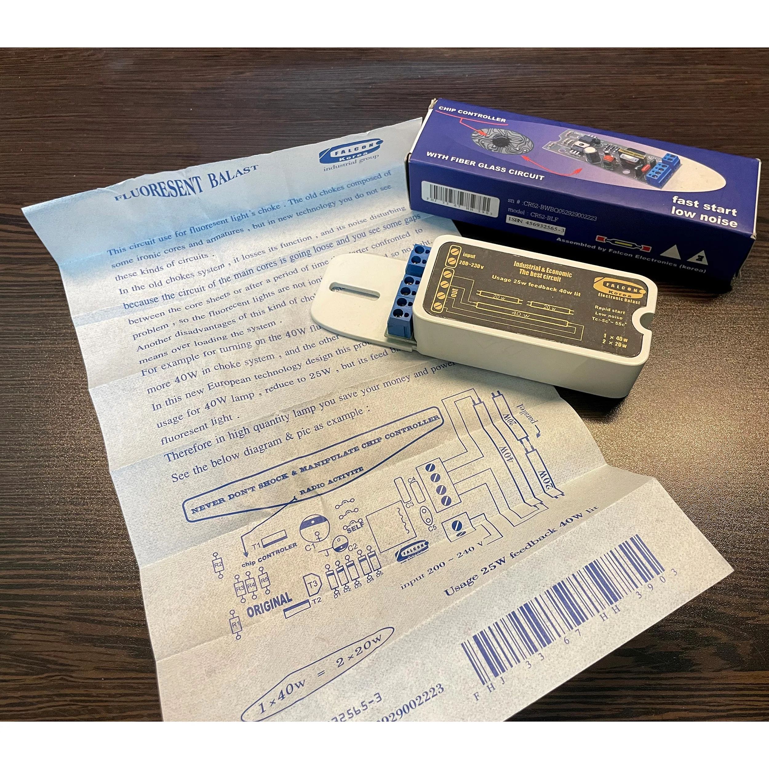 ترانس مهتابی فالکون مدل بالاست کد 1x40w 2x20w