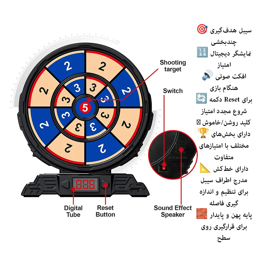 اسباب بازی مدل سیبل تیر اندازی طرح صفحه نمایشگر دار کد 0968