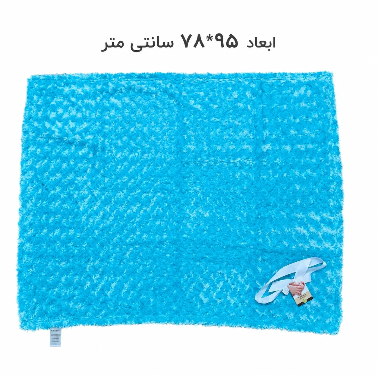 پتو نوزاد کارترز مدل rose ابعاد 78×95 سانتی متر