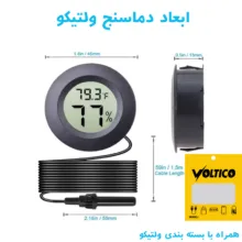 دماسنج و رطوبت‌سنج ولتیکو مدل VTH-520P