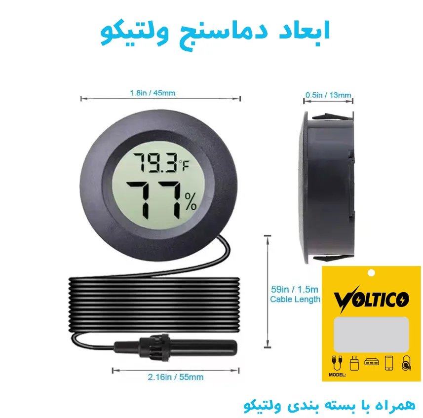 دماسنج و رطوبتسنج ولتیکو مدل VTH-520P