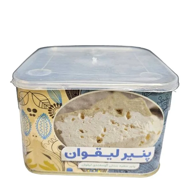 پنیر لیقوان اصل - ۱۰۰۰ گرم