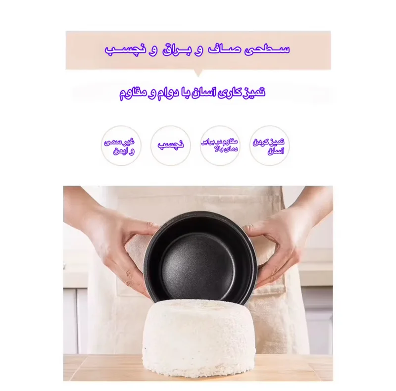 پلوپز 2 نفره مدل QC01