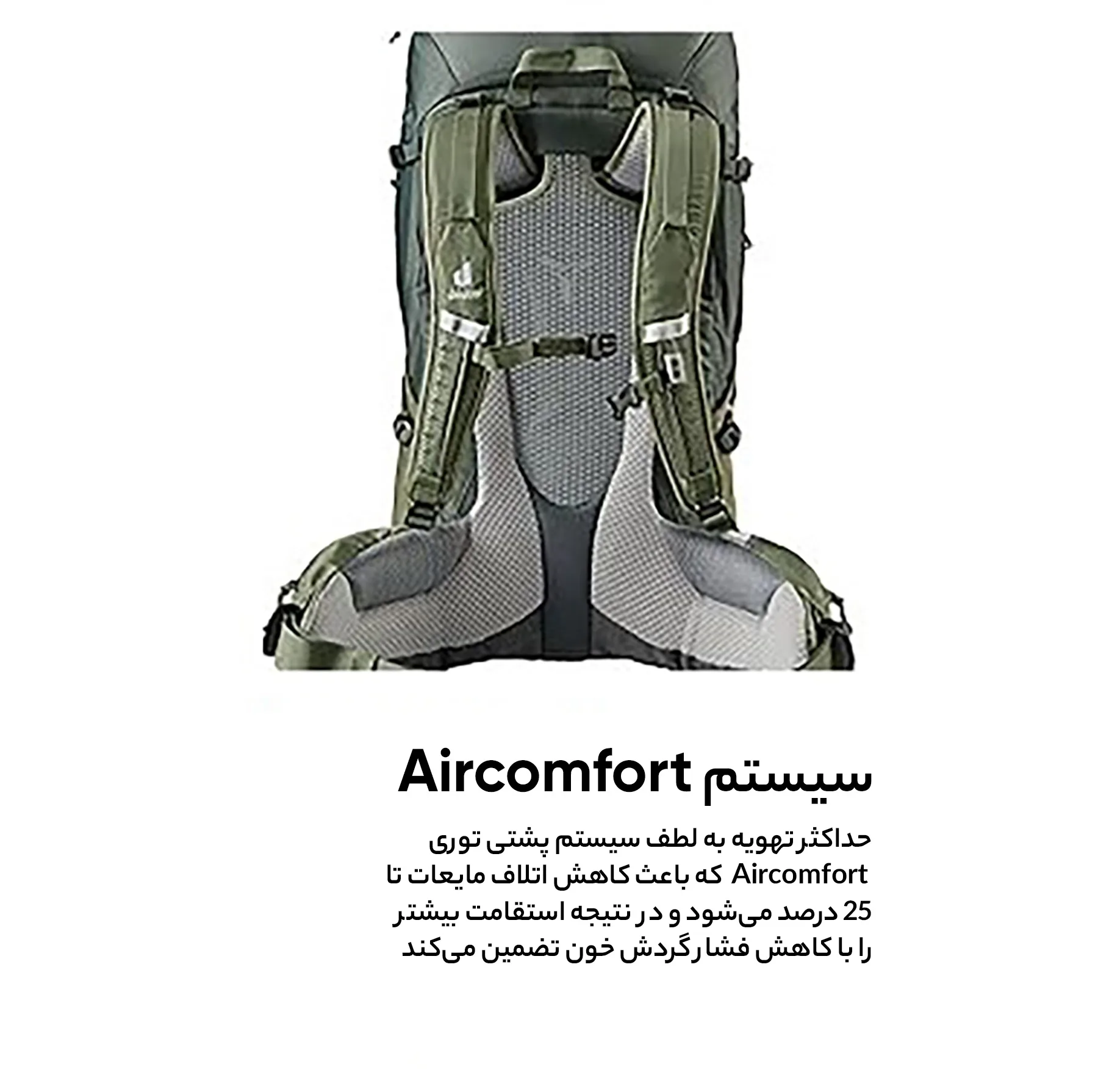 کوله پشتی کوهنوردی 70 لیتری دیوتر مدل FUTURA AIR TREK 60+10