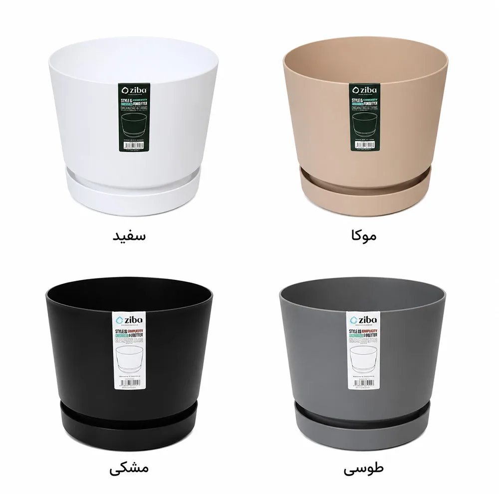 گلدان زیبا سازان کد 38044 سایز 19 سانتی متر