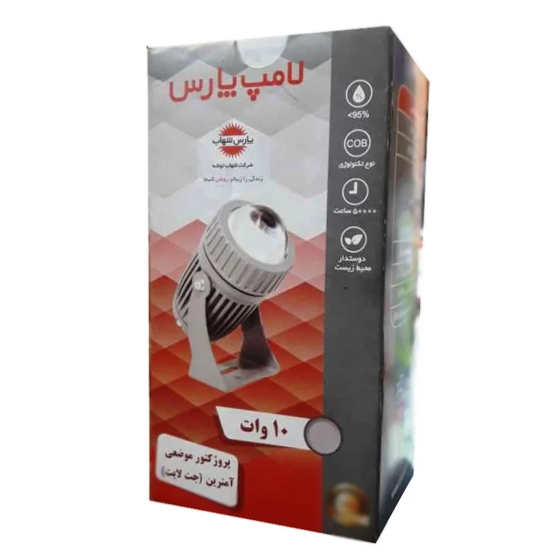 چراغ جت لایت پارس شهاب مدل آمترین Ka-10