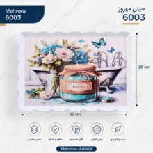 سینی بدون دسته مهروز مدل 6003 Bath Salt سایز 26×36 سانتی متر