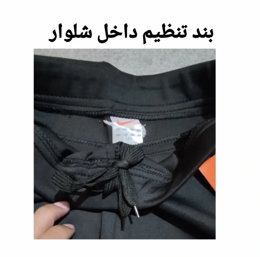 شلوار ورزشی زنانه مدل NN 21972802