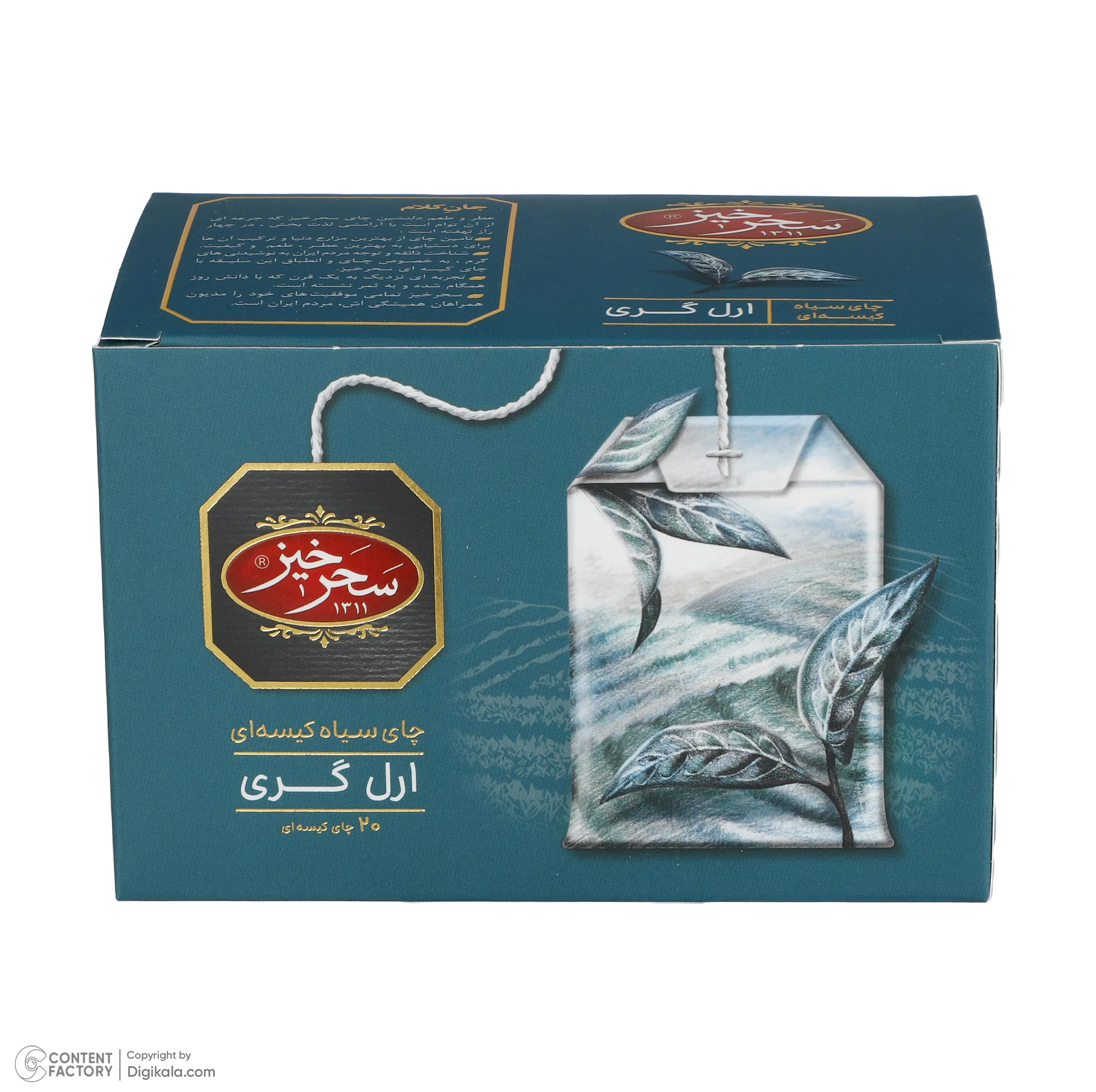 چای سیاه کیسهای ارل گری سحرخیز 2 بسته 20 عددی