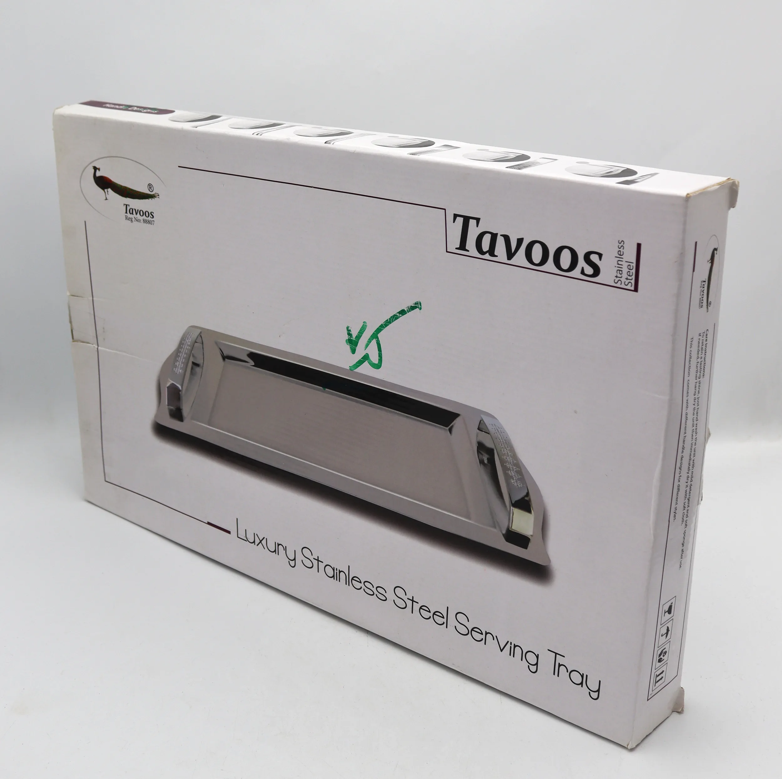 سینی طاووس مدل دسته دار کد YP-7