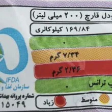 نودل با طعم قارچ الیت - 75 گرم
