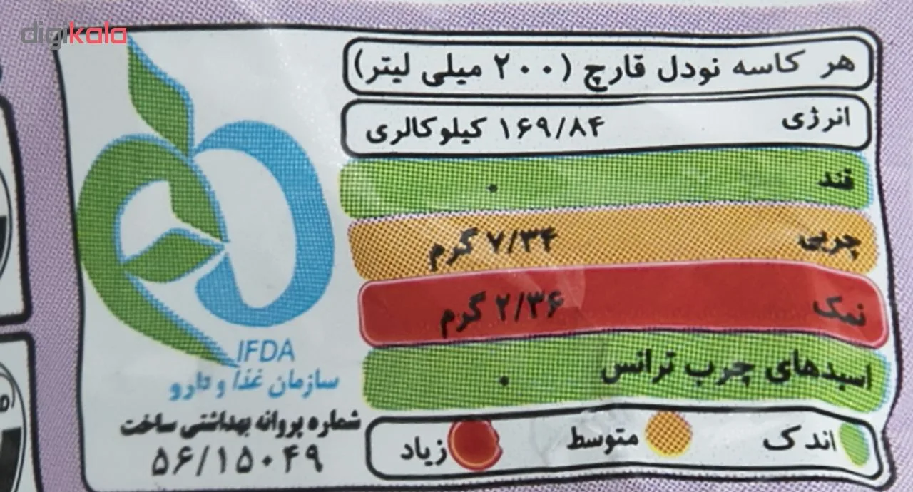 نودل با طعم قارچ الیت - 75 گرم