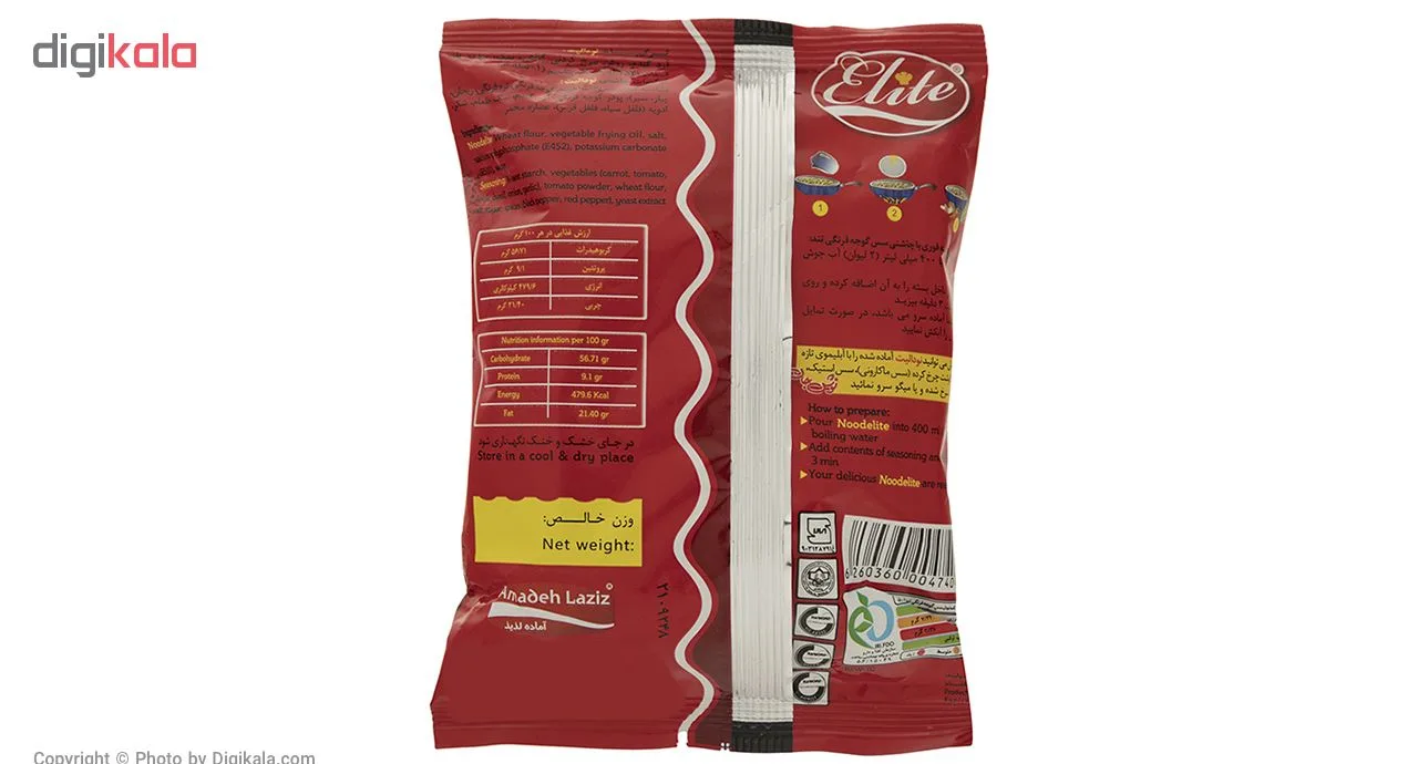 نودل با طعم سس گوجه فرنگی تند الیت - 75 گرم