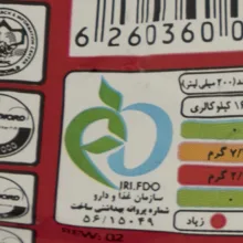نودل با طعم سس گوجه فرنگی تند الیت - 75 گرم