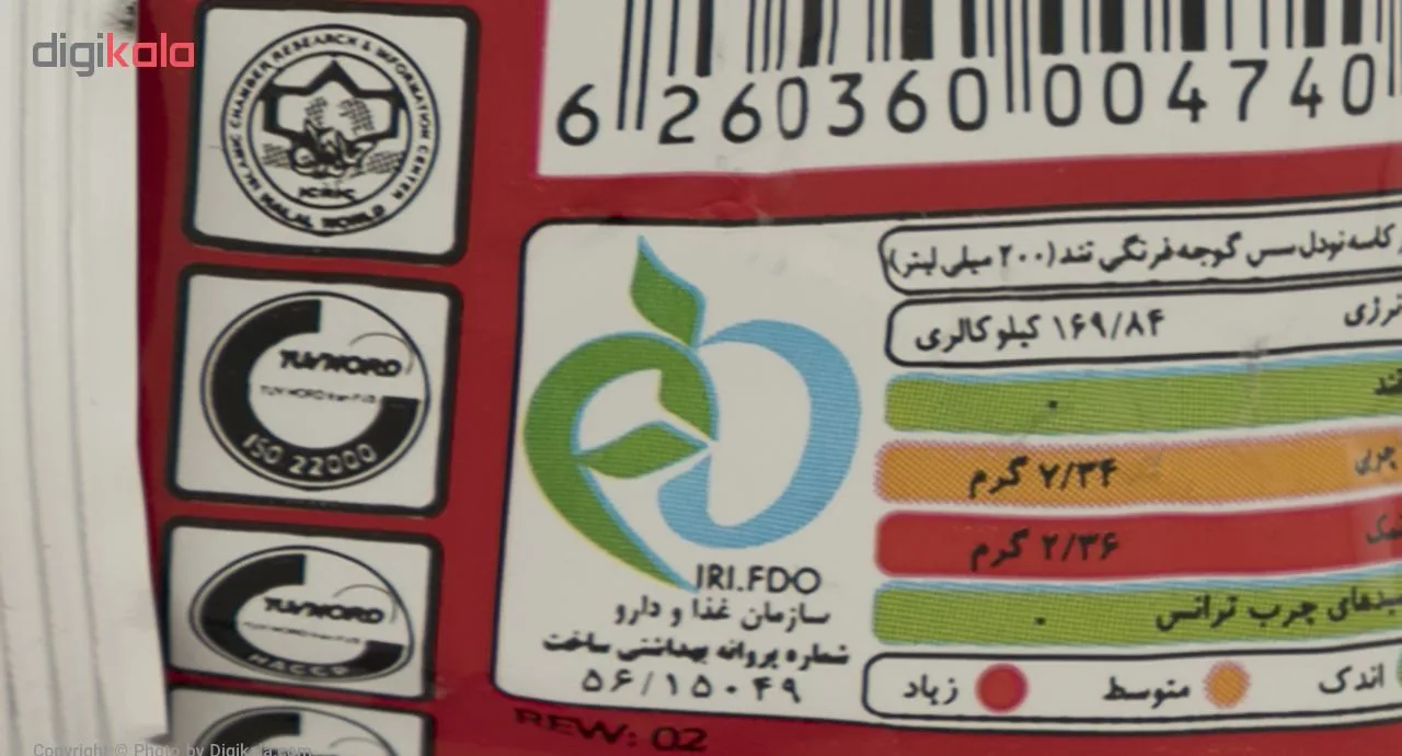 نودل با طعم سس گوجه فرنگی تند الیت - 75 گرم