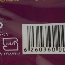 نودل با طعم گوشت الیت - 75 گرم بسته 5 عددی