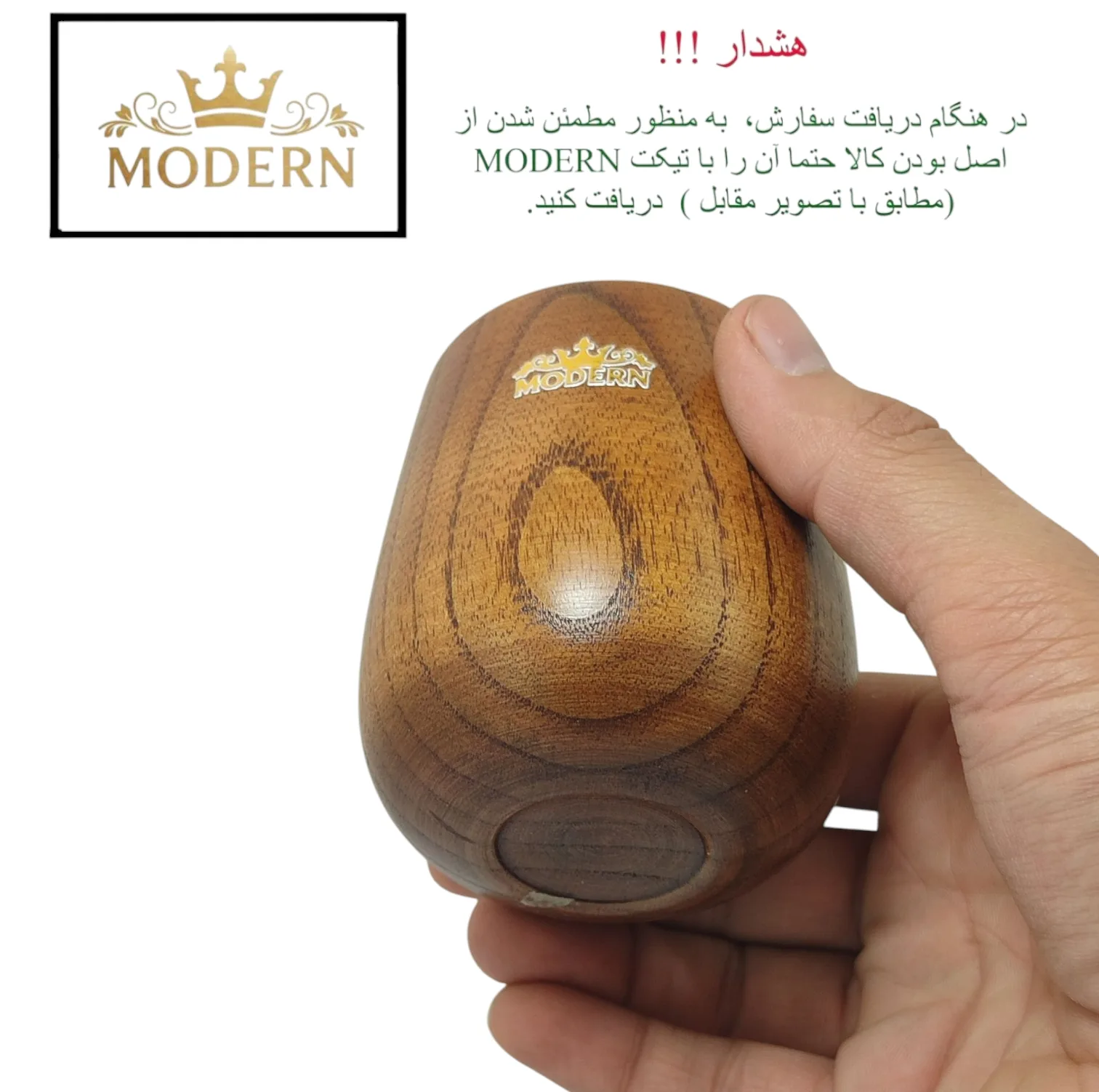 لیوان چوبی مدرن مدل کاپ