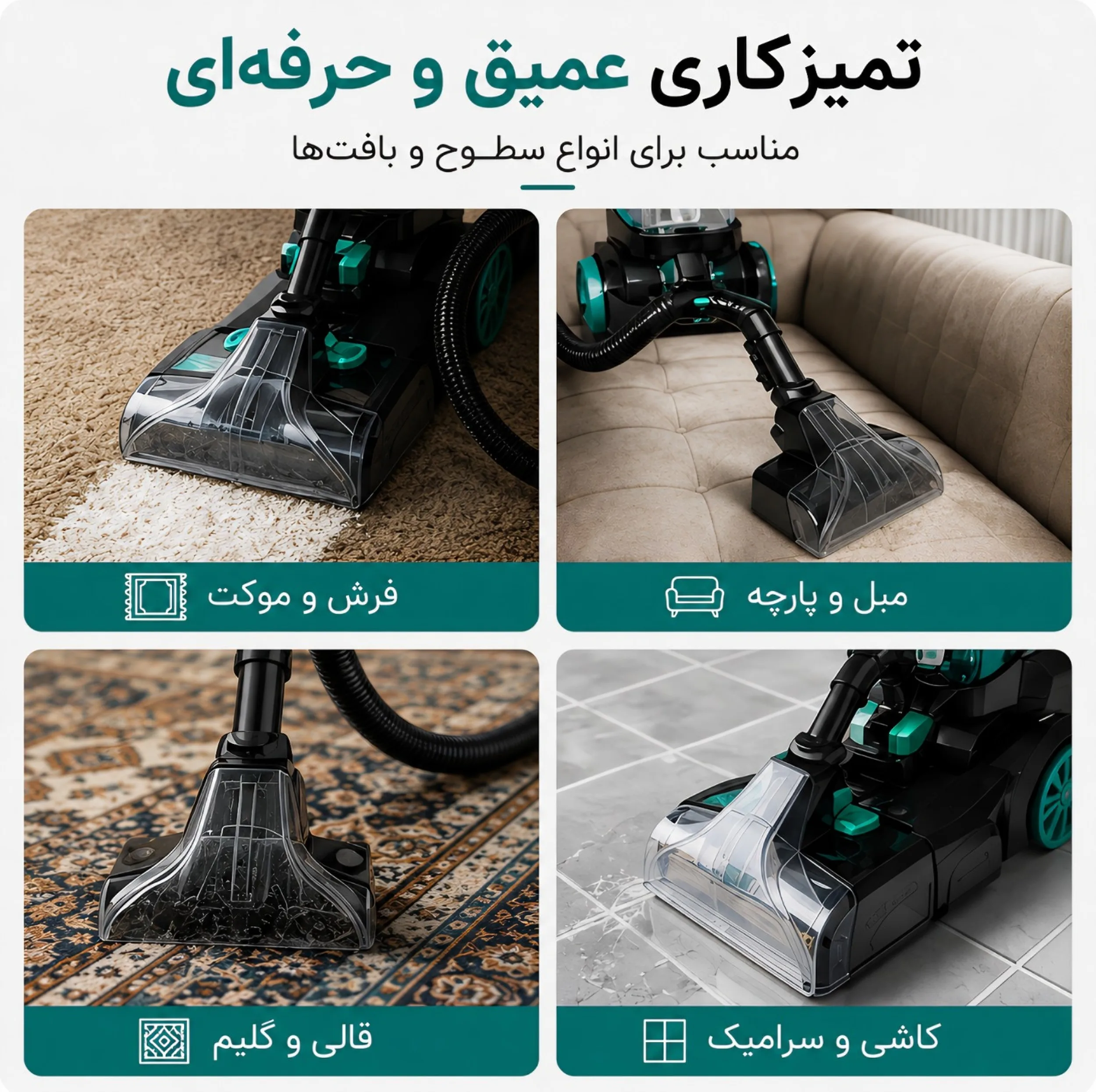 فرش و مبل شوی هیلی مدل HY-3911