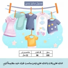 شلوار جین مام استایل دخترانه مدل 079