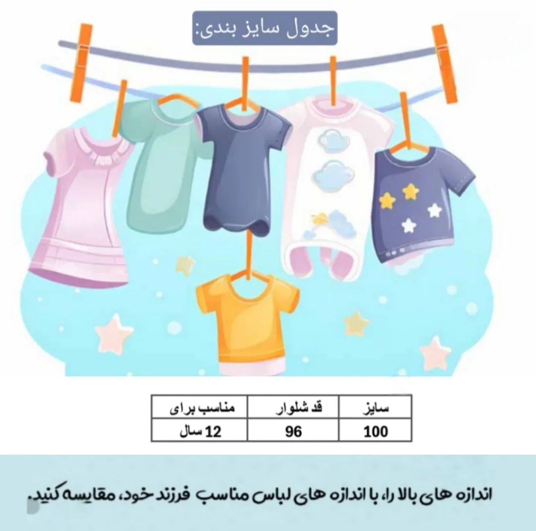 شلوار جین مام استایل دخترانه مدل 079