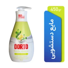 مایع دستشویی کرمی دورتو مدل Beauty Verbana وزن 450 گرم