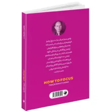 کتاب هنر زندگی کردن و جادوی حضور در لحظه حال و راه و رسم تمرکز اثر تیک نات هان انتشارات هیتا 3 جلدی