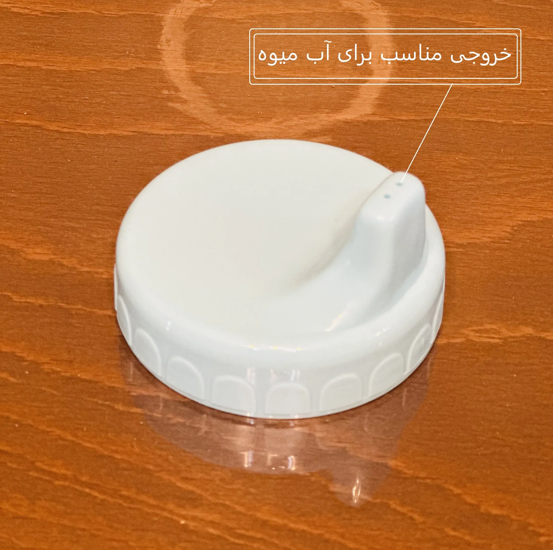 لیوان آبمیوه خوری کودک پیور مدل جنگل گنجایش 200 میلی لیتر