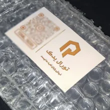 قفل صندوق عقب خودرو تورال یدک مدل novin مجموعه 12 عددی مناسب برای پراید 141