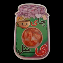 گیفت طرح بانکه مدل چای مجموعه 10 عددی
