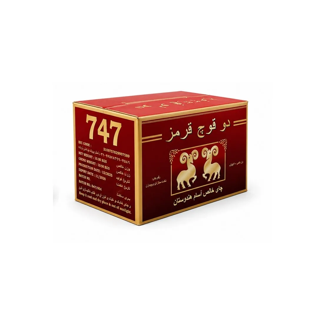 چای سیاه خارجی شکسته آسام هندوستان دو قوچ - 10 کیلوگرم
