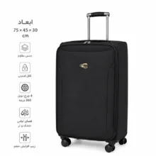 مجموعه دو عددی چمدان مسافرتی نیمه‌سخت مدل cml5959 با جنس ریپس استاپ و چهار چرخ