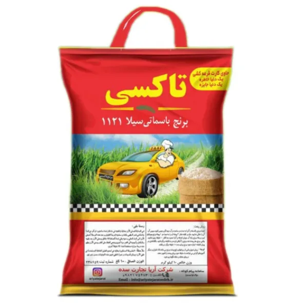 برنج هندی 1121 تاکسی- 10 کیلوگرم